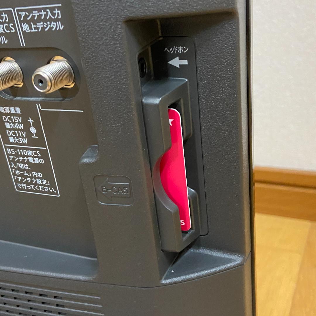 SHARP 液晶テレビ LC-32DR9 HDD 内蔵 フルハイビジョン