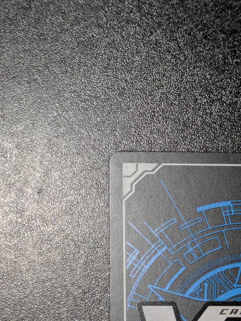 ヴァンガード エターナルイデア・アルカサル SECV