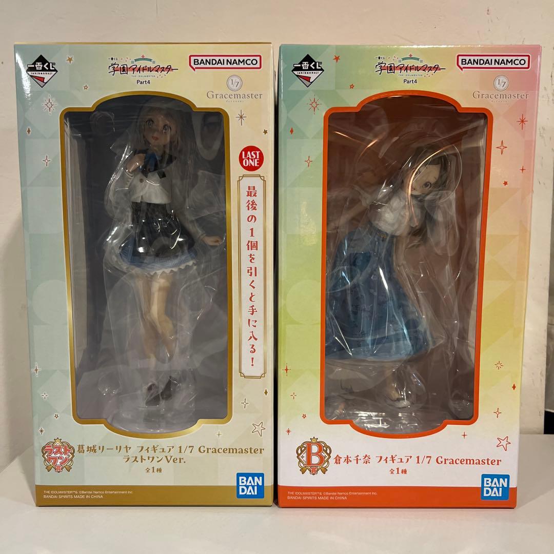 一番くじ 学園アイドルマスター ラストワン　フィギュア　倉本千奈 葛城リーリヤ