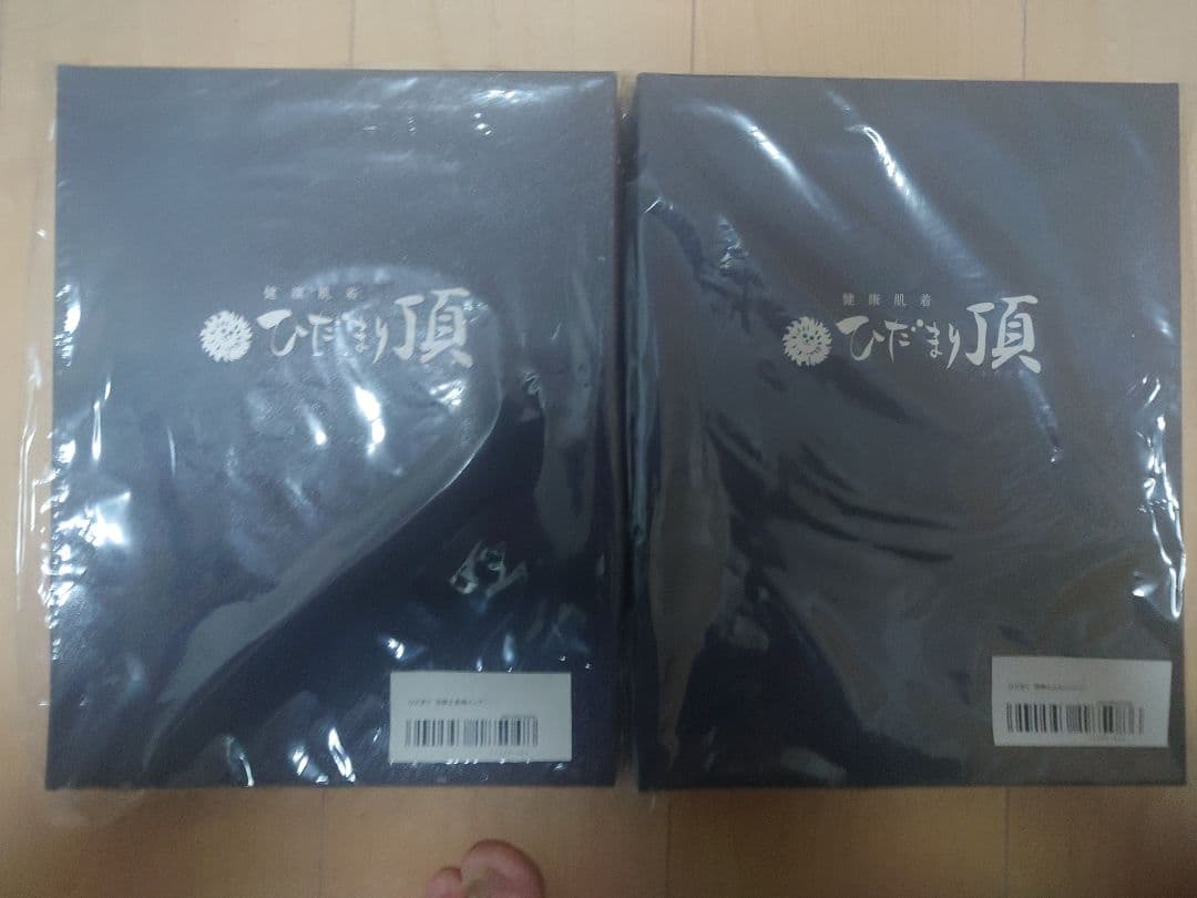 ひだまり頂 Lサイズ ペールグレー セット