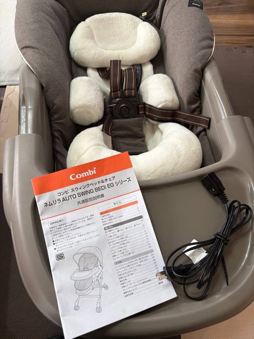 ちゃんさん専用⭐︎コンビ　ネムリラ AUTO SWING BEDi EG