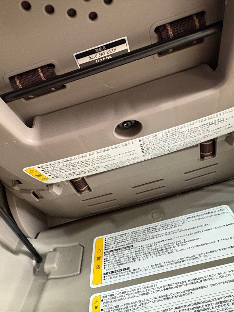 ちゃんさん専用⭐︎コンビ　ネムリラ AUTO SWING BEDi EG