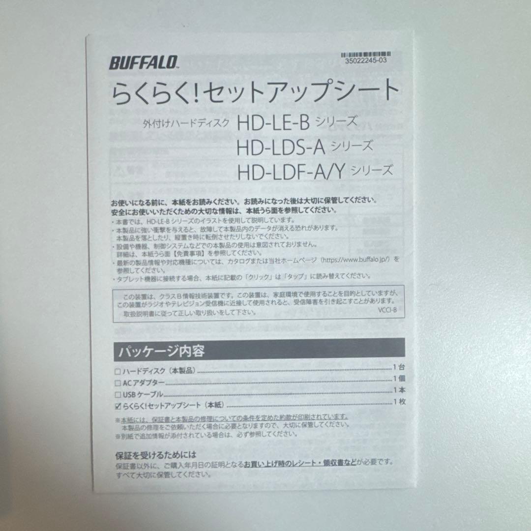 BUFFALO 4TB 外付けハードディスク HD-LE4U3-BB