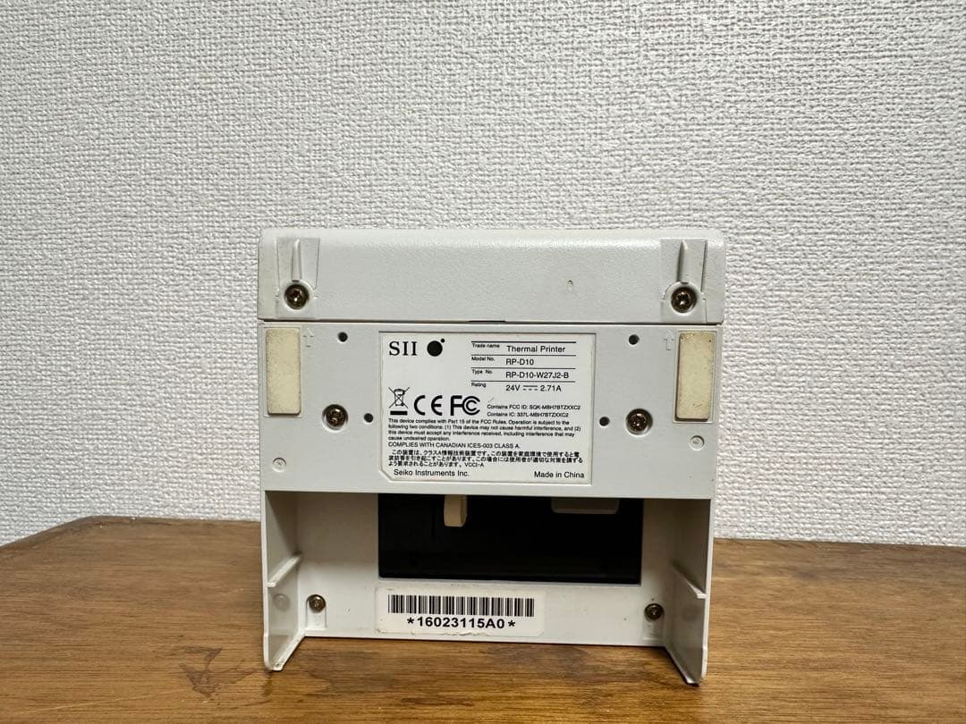 セイコー　RP-D10 レジプリンター