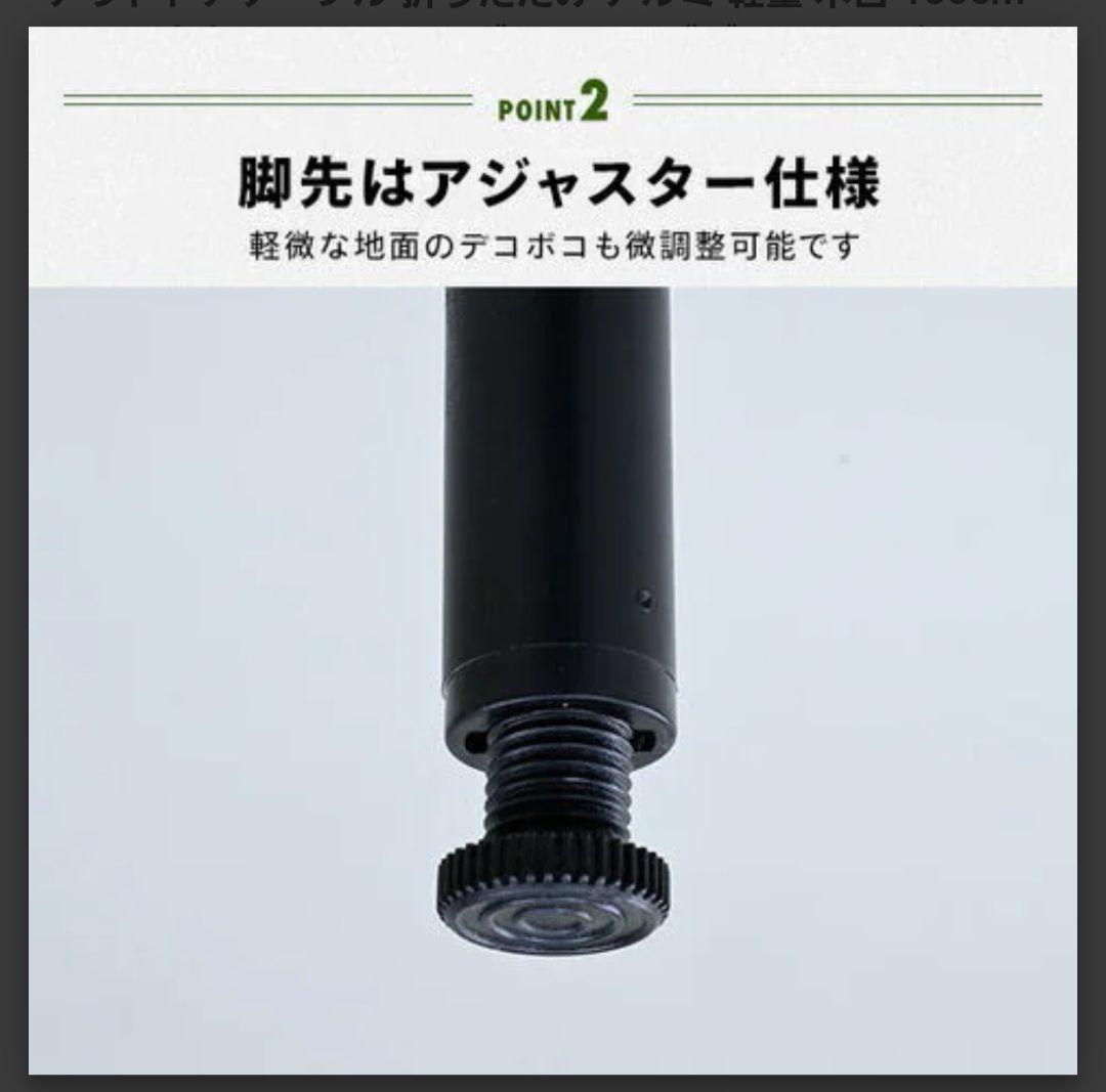 アウトドアテーブル　アルミ