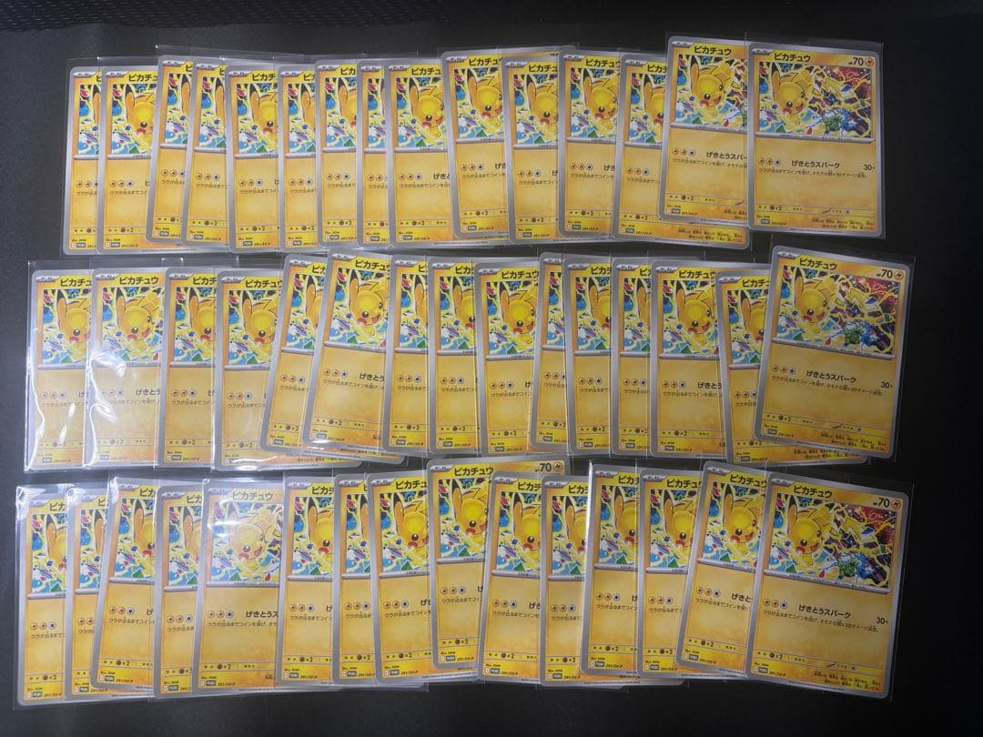 ピカチュウ　げきとうスパーク　291/sv-p 45枚