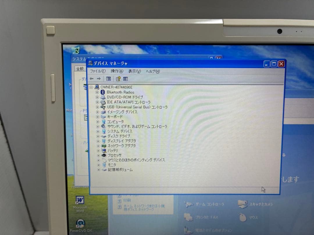 【1091】富士通LIFEBOOK AH42/K XP office