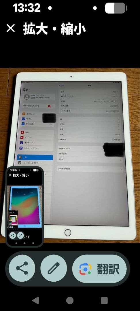 iPad Pro 第2世代 12.9インチ 64GB シルバー Wi-Fi