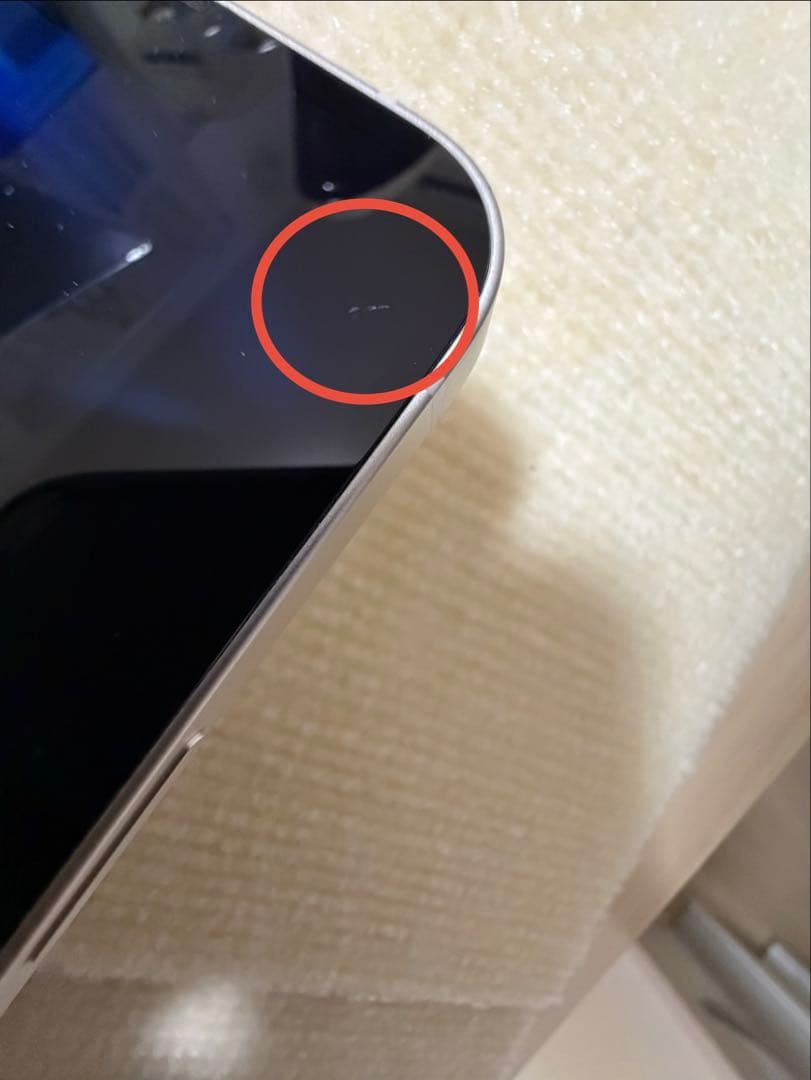 ③Apple iPhone 13 ホワイト 本体