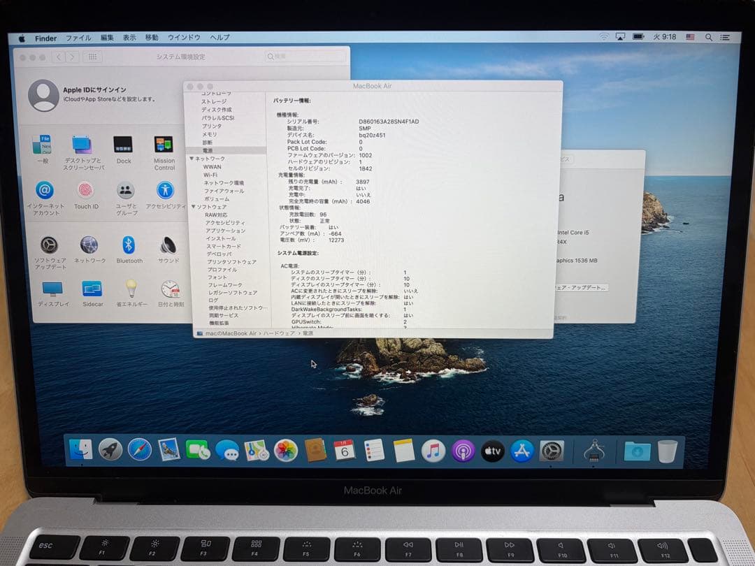 MacBook本体 MacBook Air 16GB/512GB