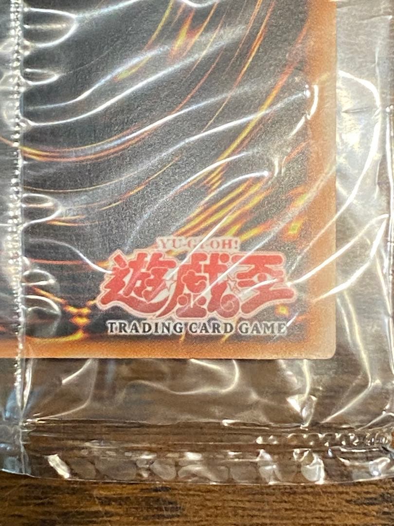 ホーリーナイトドラゴン　旧アジア　未開封　最安値