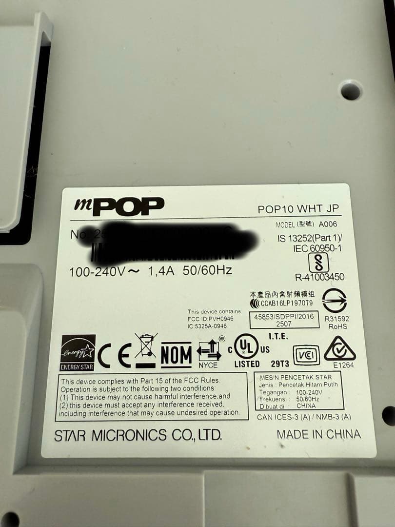 スター精密　mPOP 　エアレジ　プリンター　ドロアー　iPad　pos