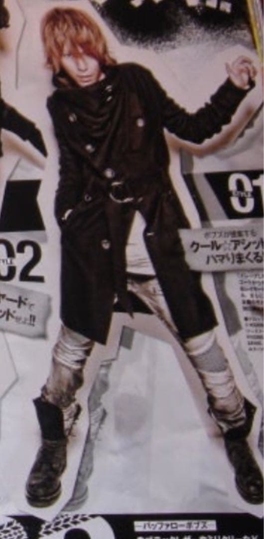 y2k lgb buffalo bobs midas ウール コート