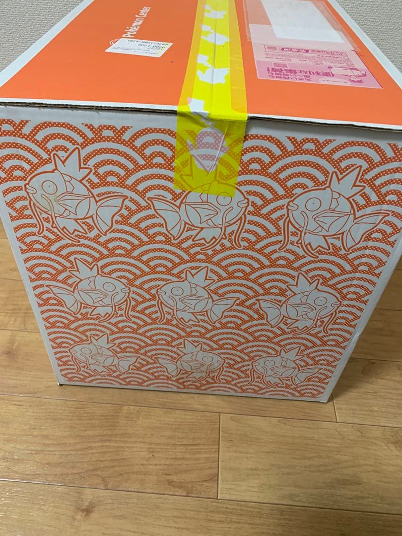 【新品未開封】ピカピカボックス 2026