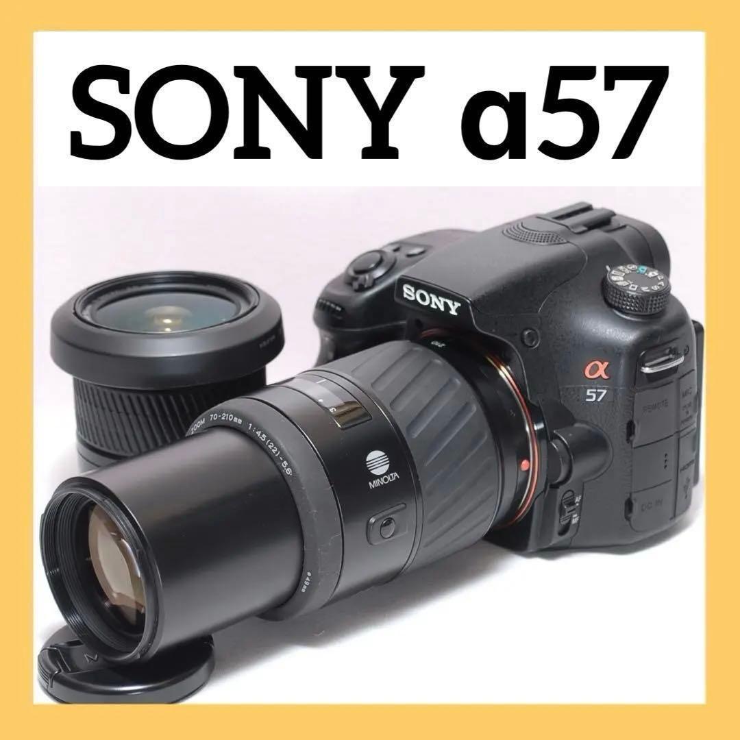 スポーツ観戦におすすめ✨SONY α57 ✨ダブルレンズ✨すぐに使えます