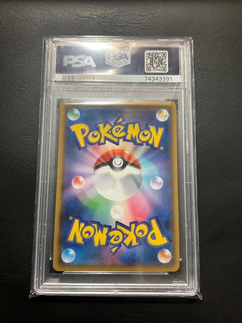 ポケモンカード　ブラッキーVmax csr psa10