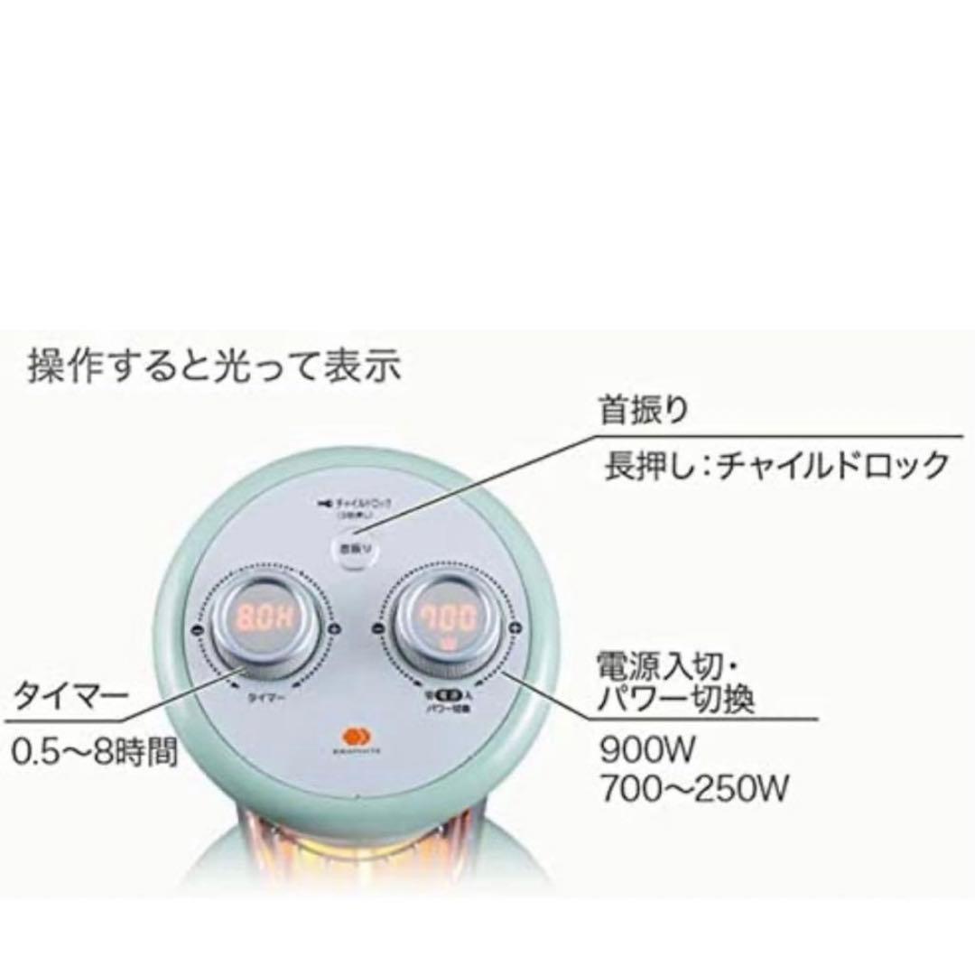 Aladdin 電気ヒーター ホワイト