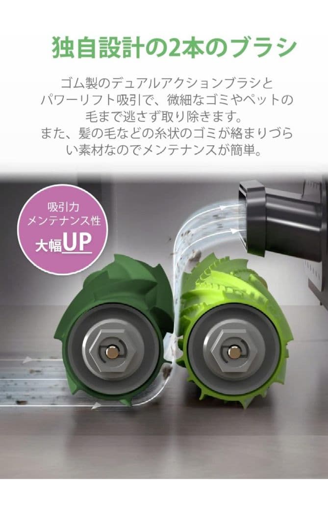 ルンバi7+ ロボット掃除機 Works with Alexa