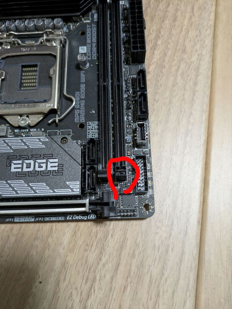 マザーボード MSI MPG B560I GAMING EDGE WIFI