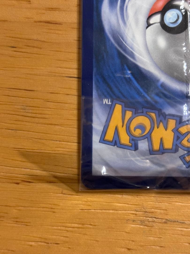 ア*ー様 メガリザードンX　ex MA 英語版