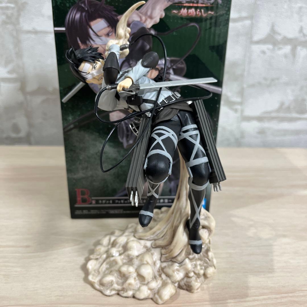 :*)様 一番くじ 進撃の巨人〜地鳴らし〜 B賞 リヴァイ フィギュア