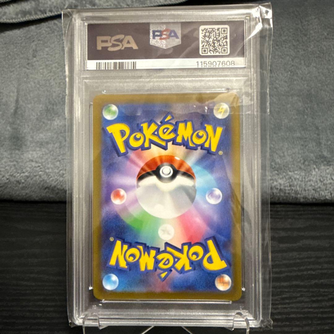 グレイシアVSTAR SAR S12a VSTARユニバース 217/172