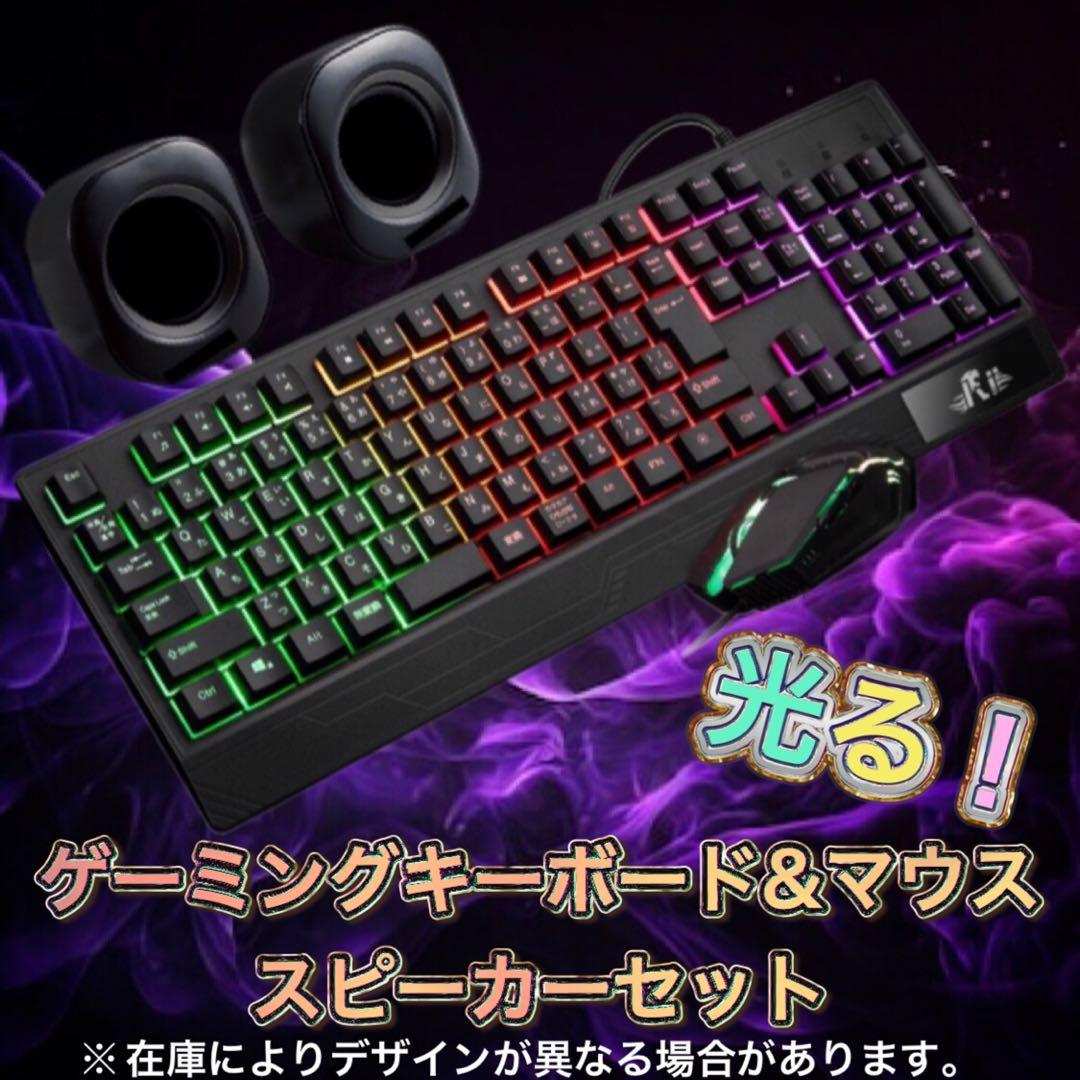 【格安PCフルセット】AランクゲーミングPCフルセットPCデビューにも◎