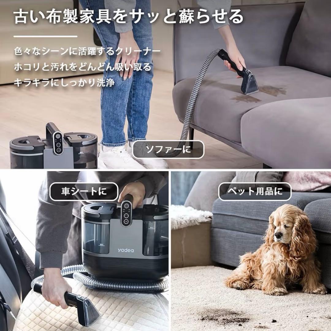 Yadea 加熱・定温式 リンサー洗浄機　R6　リンサークリーナー　スチーム　湯