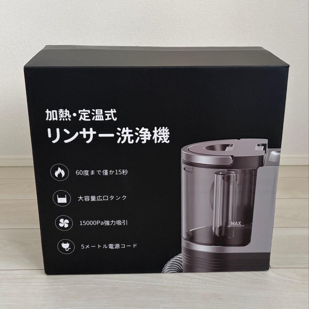 Yadea 加熱・定温式 リンサー洗浄機　R6　リンサークリーナー　スチーム　湯