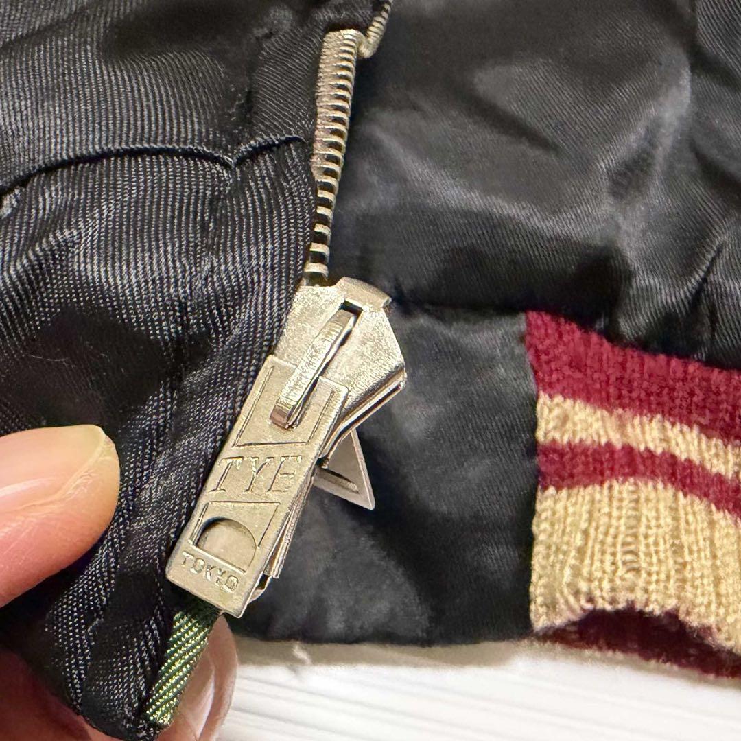 東洋　エンタープライズ　スカジャン　スペシャル