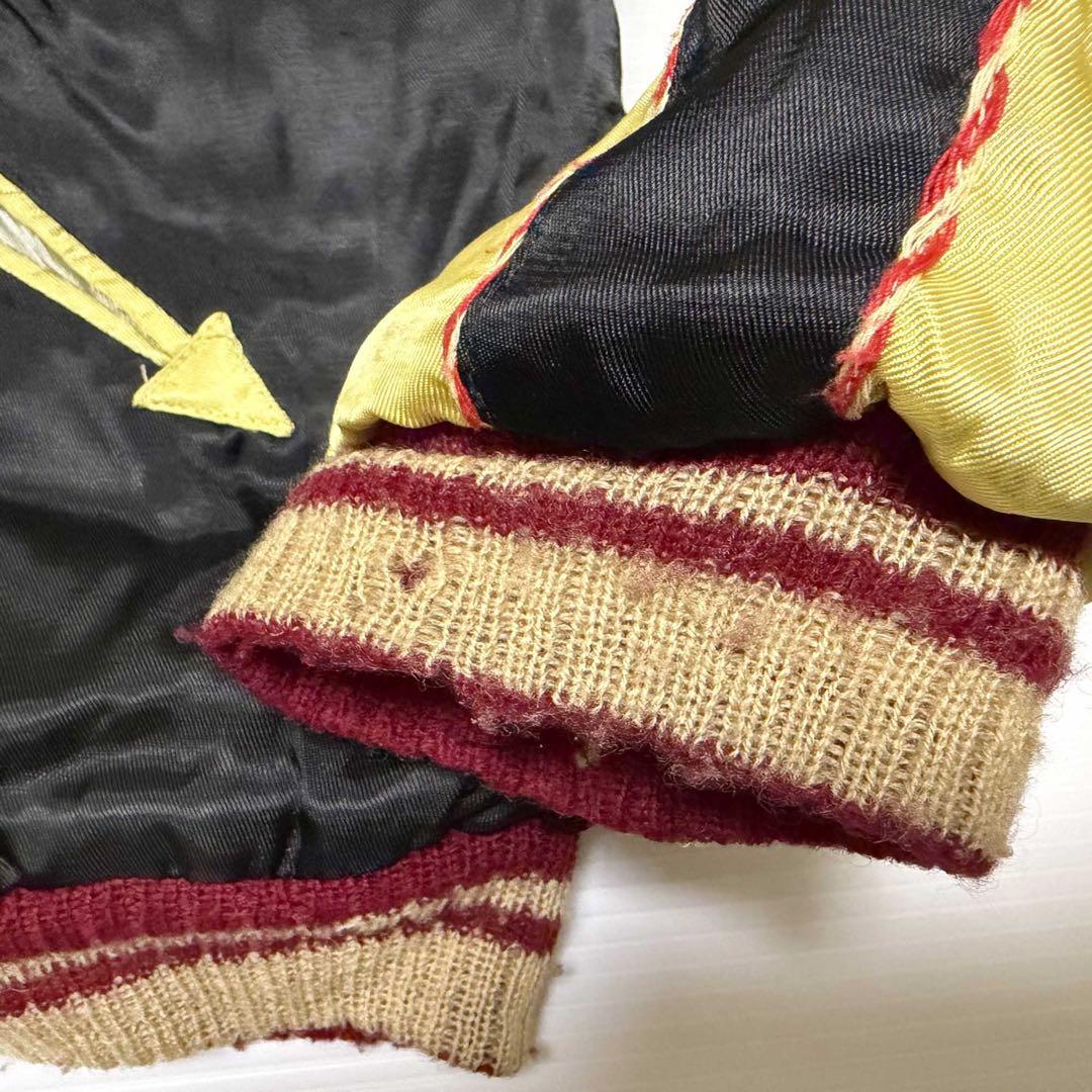 東洋　エンタープライズ　スカジャン　スペシャル