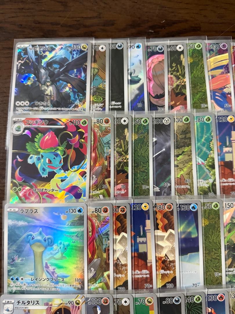 AR100枚まとめ売り 【ポケモンカード】