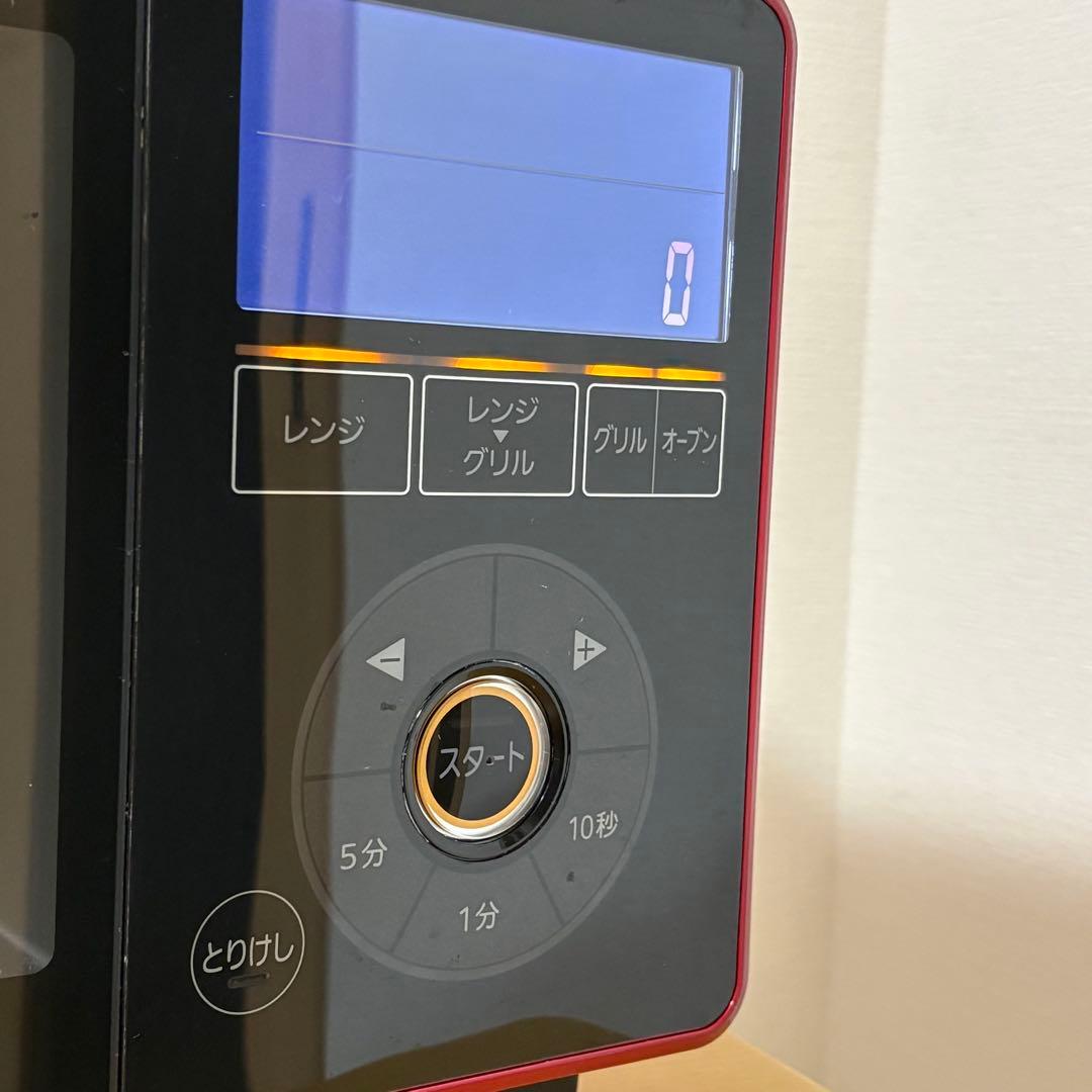 三菱 レンジグリル ZITANG RG-FS1-R