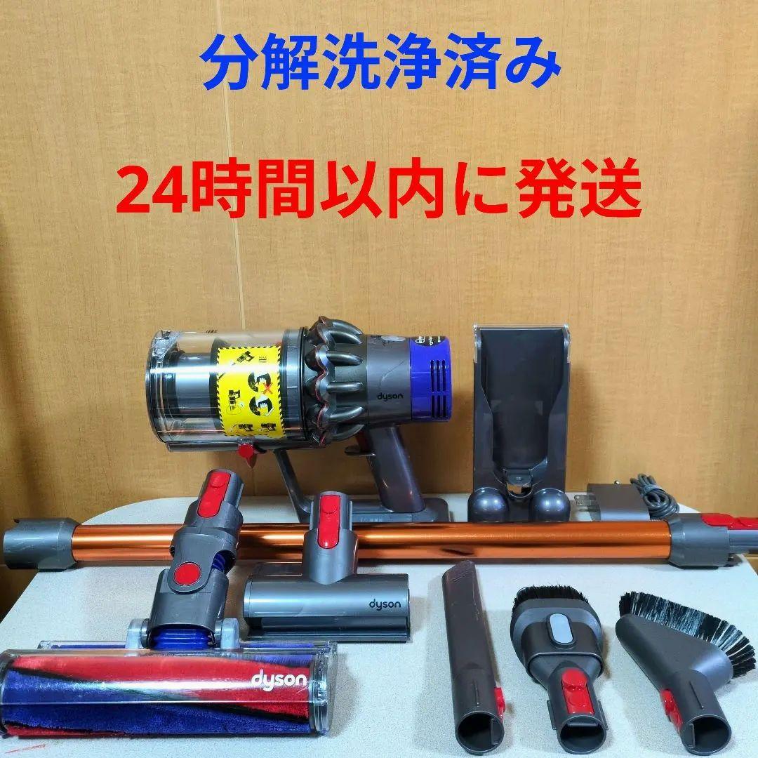 【美品】 ダイソン cyclone v10 fluffy sv12 分解洗浄済み