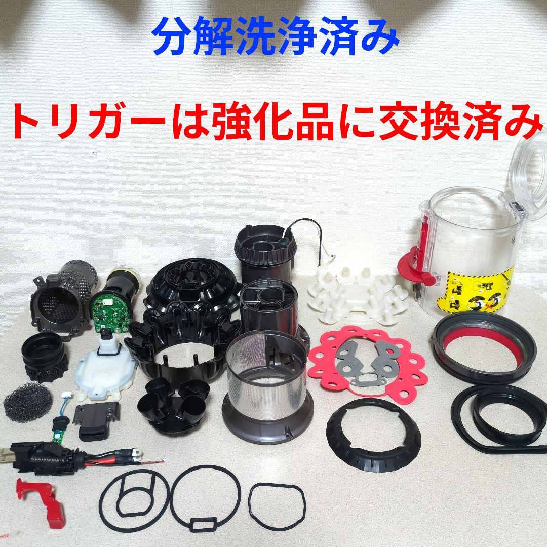 【美品】 ダイソン cyclone v10 fluffy sv12 分解洗浄済み