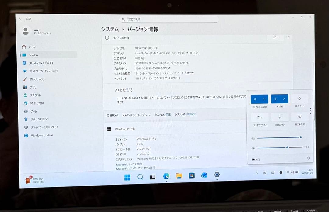 NEC 2in1タブレットi5-7Y54 8GB 128GB SSDオフィス24