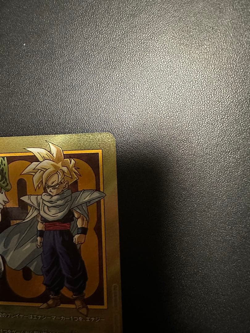 ニ*ラ様 ドラゴンボール マンガブースター2 エナジーマーカー 金 33巻 E-