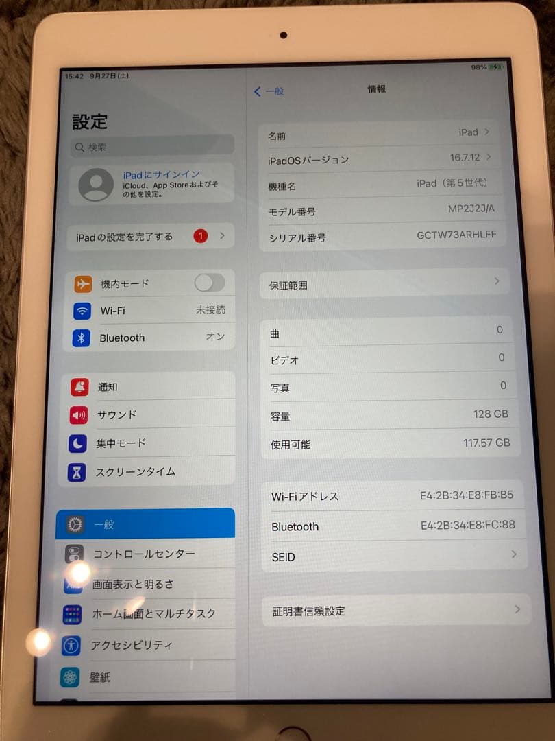 25.9.27動作確認済み。バッテリー良好。iPad 5世代　128G wifi