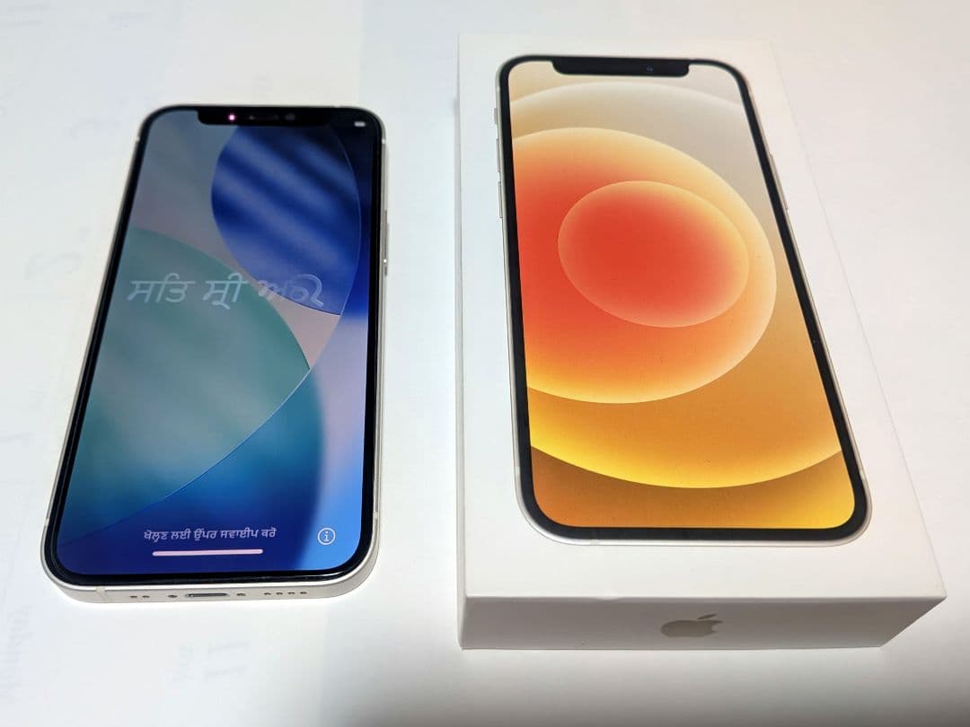 【中古】iPhone12mini ホワイト 64GB SIMフリー★おまけ多数