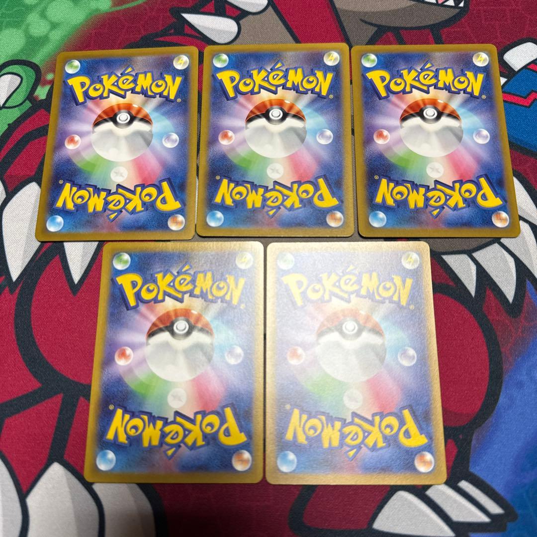 基本水エネルギー UR SV2P スノーハザード 099/071 10枚