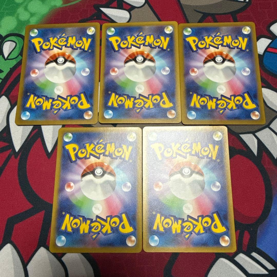 基本水エネルギー UR SV2P スノーハザード 099/071 10枚