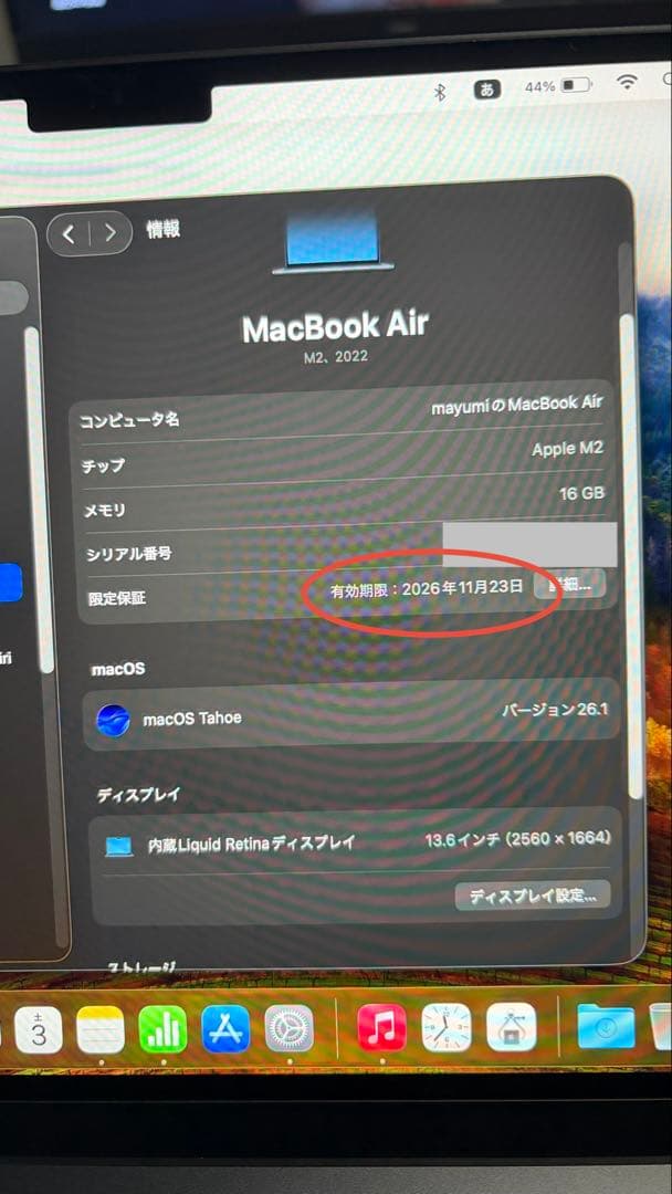 MacBook Air 13インチ M2チップ（スペースグレー 本体）
