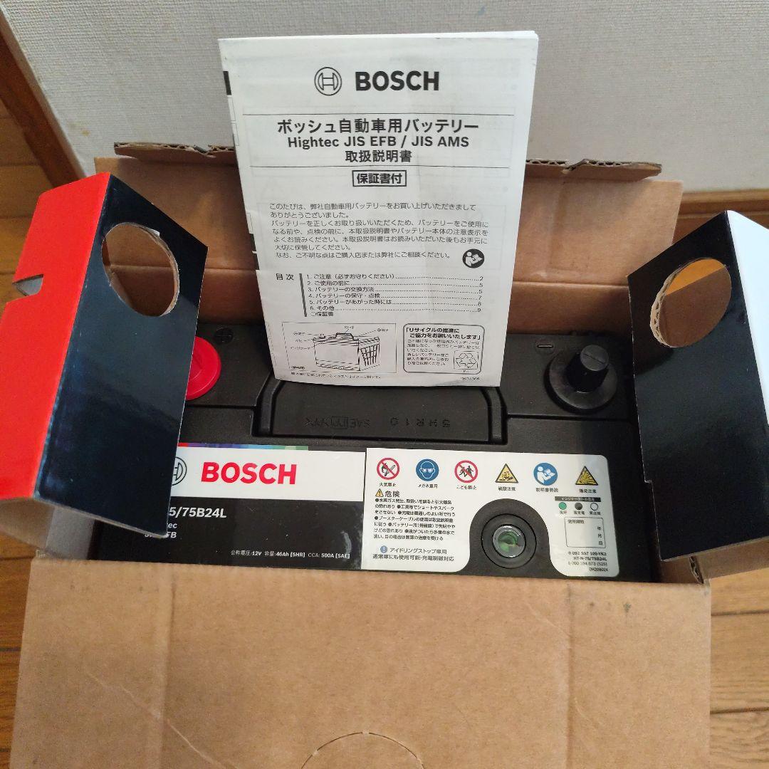 BOSCH Hightec N-75/75B24L EFBバッテリー