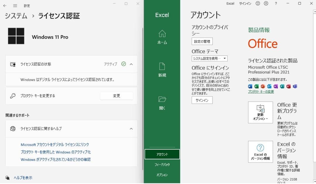東芝dynabook B55/F Windows11