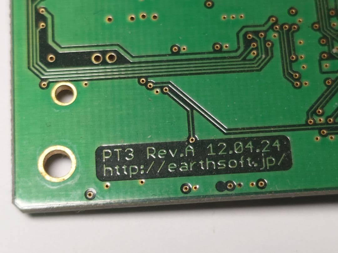 アースソフト PT3 ビデオキャプチャーボード