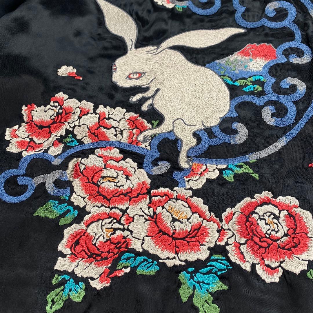 乙　ちきりや スカジャン 兎 虎 ブラック × オレンジ リバーシブル