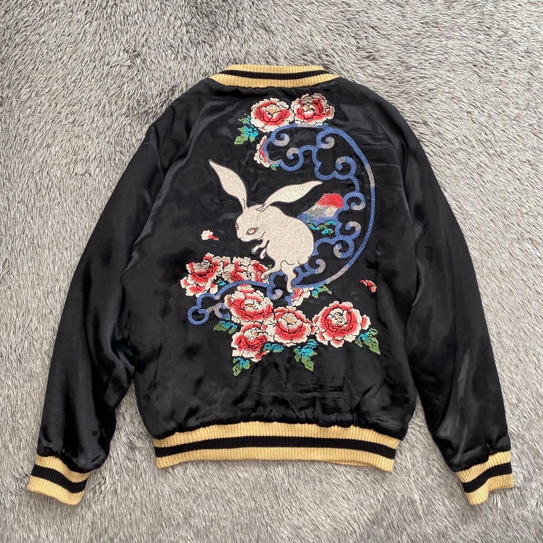 乙　ちきりや スカジャン 兎 虎 ブラック × オレンジ リバーシブル