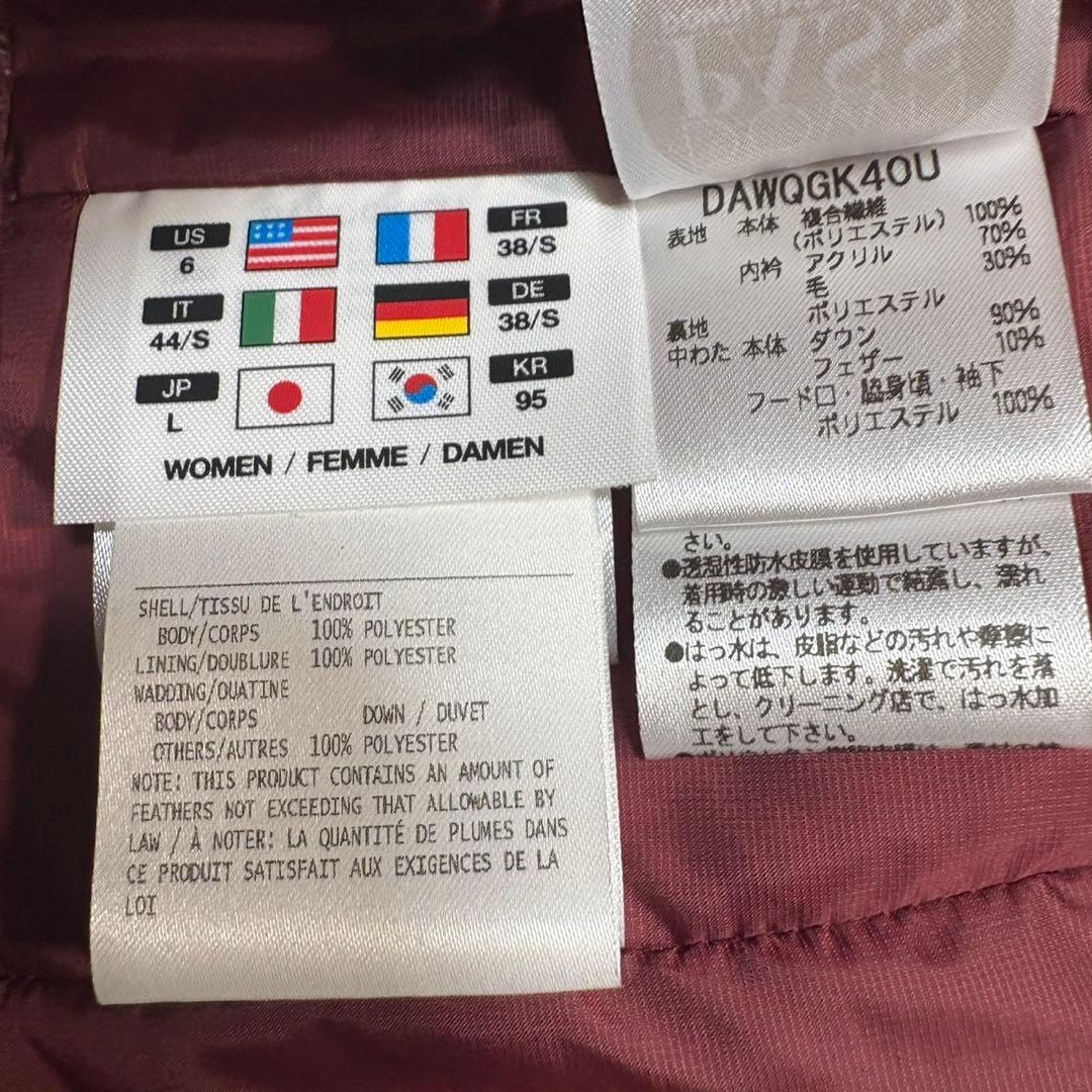 ☆水沢ダウン デサント オルテライン ダウンジャケット レディース ボルドー