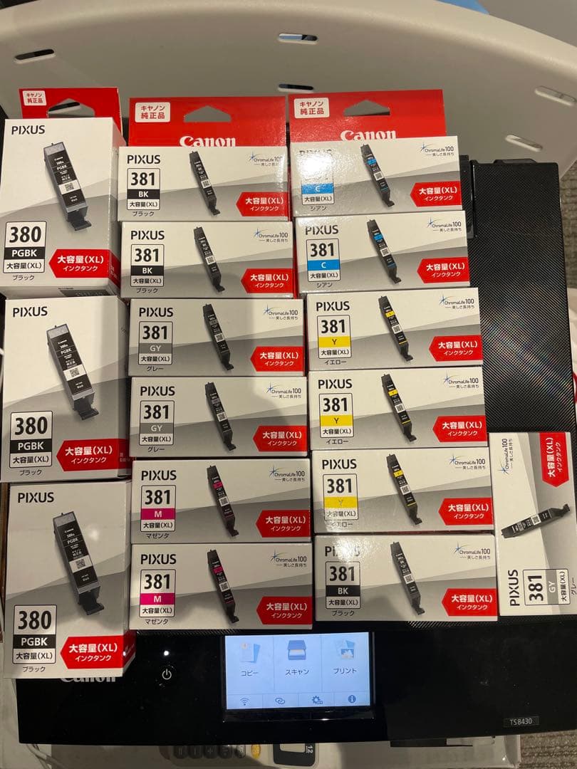 Canon PIXUS 381 380 インクカートリッジ 16個セット