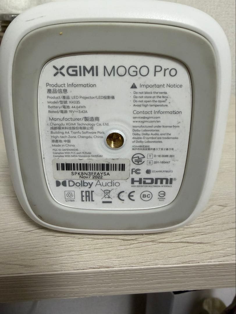 【うにぃ】XGIMI MOGO Pro 1080P プロジェクター